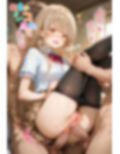【めちゃシコ】超ドスケベ天使様 〜男子のお世話係〜