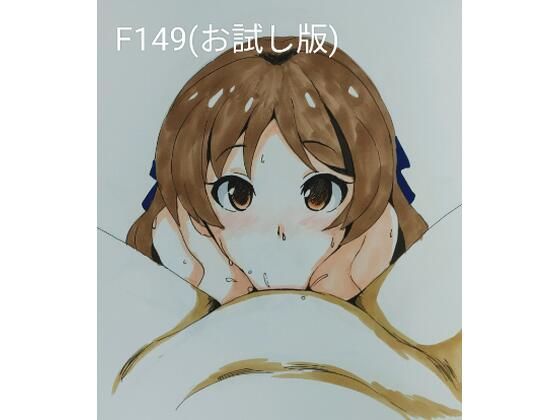【F149】sugary sphere