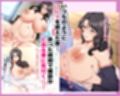 毎月呼んでるデリヘル嬢は生き別れた母親でした。