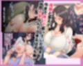 毎月呼んでるデリヘル嬢は生き別れた母親でした。