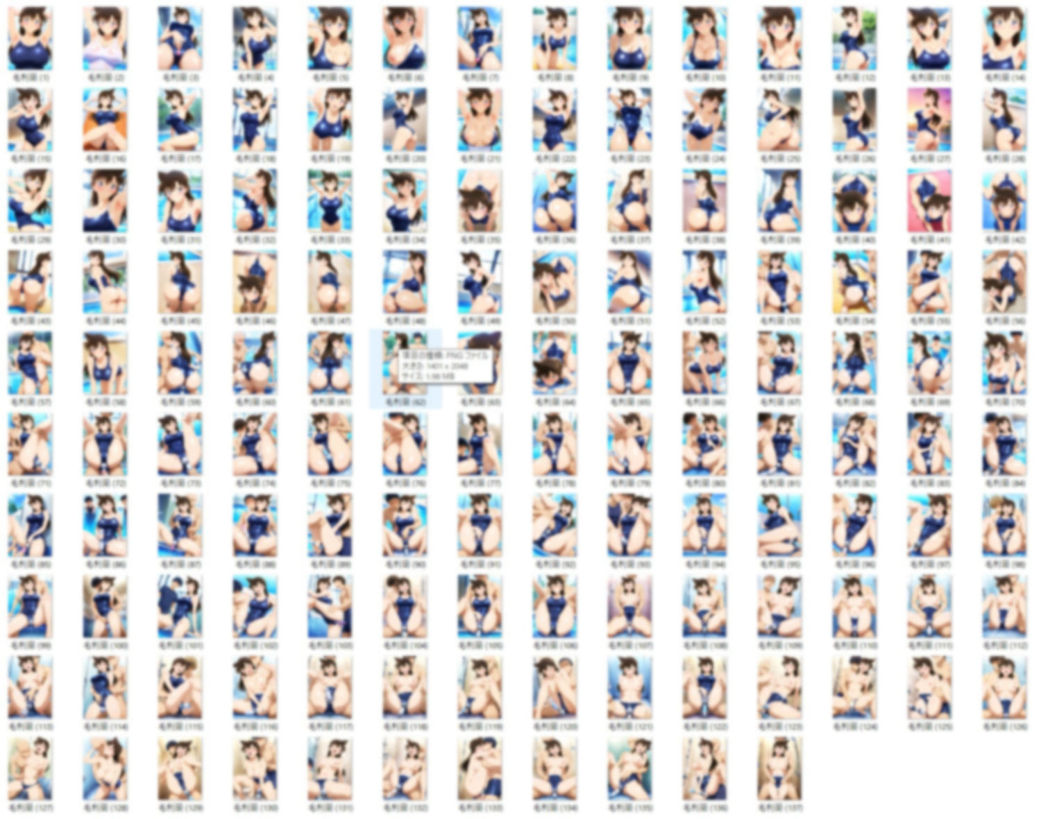 サンプル画像1:毛〇蘭  スク水  バイブ責め(HKMアート) [d_606131]