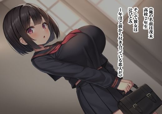 サンプル画像2:彼氏のために露出していたら同級生に撮影られた話(さざなみ) [d_606188]