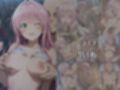 湯けむりヒロインズ-T〇L〇V〇る編 3姉妹編-