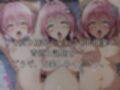 湯けむりヒロインズ-T〇L〇V〇る編 3姉妹編-