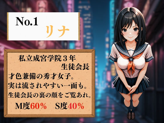 サンプル画像2:夢の裏風俗店〜J〇編〜(daman) [d_606195]