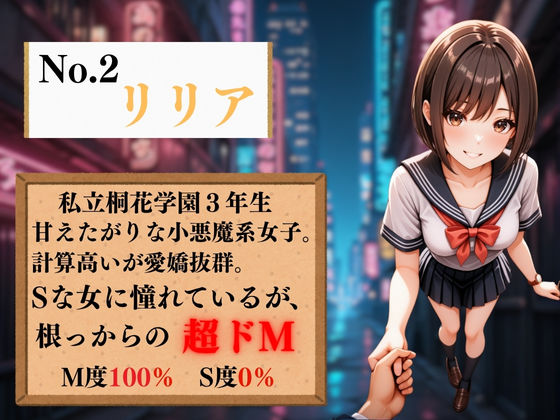 サンプル画像3:夢の裏風俗店〜J〇編〜(daman) [d_606195]