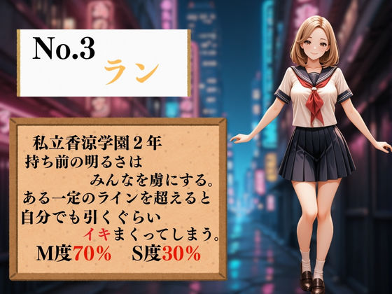 サンプル画像4:夢の裏風俗店〜J〇編〜(daman) [d_606195]