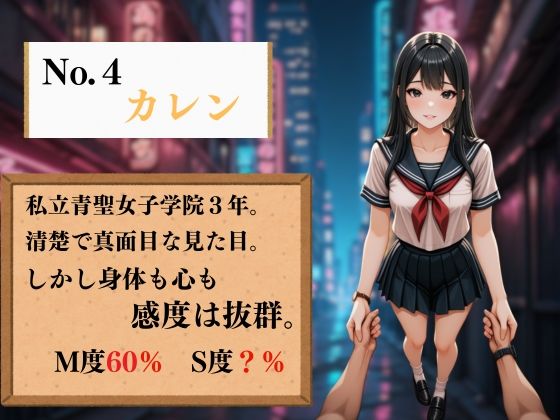 サンプル画像5:夢の裏風俗店〜J〇編〜(daman) [d_606195]