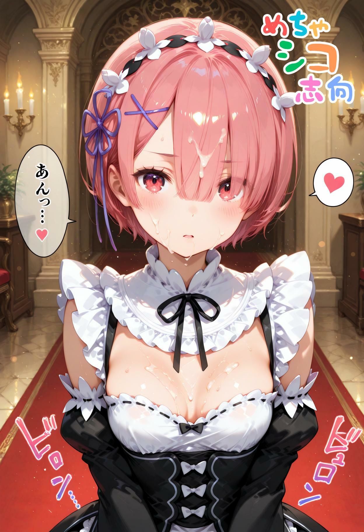 サンプル画像3:【めちゃシコ】超ドスケベ性活 〜俺は何度でもヤリなおす〜(めちゃシコ志向) [d_606226]