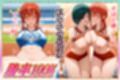勝てばセックス？  試合で勝つたびに中出しさせてくれるチア部  マキ〇・姫〇