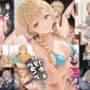アイドル 即オチ2コマ 3fb4