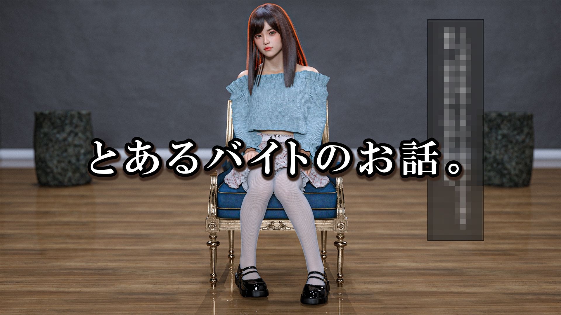 サンプル画像1:触手鑑賞会(PashPash3D) [d_606278]