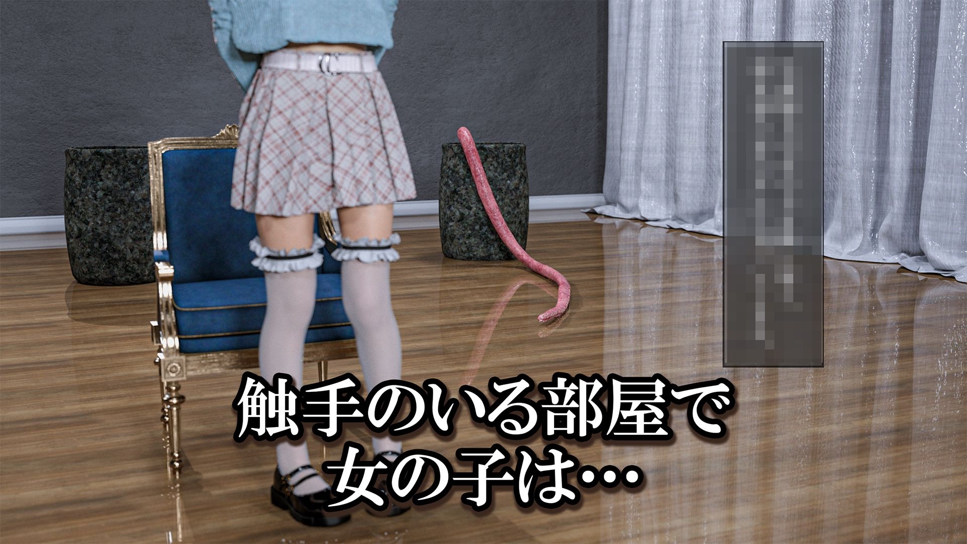 サンプル画像2:触手鑑賞会(PashPash3D) [d_606278]