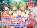 新・貞操逆転世界のハーレム種付け士〜樹の精霊ドライアド緊縛エッチ編〜（妊娠要素あり）