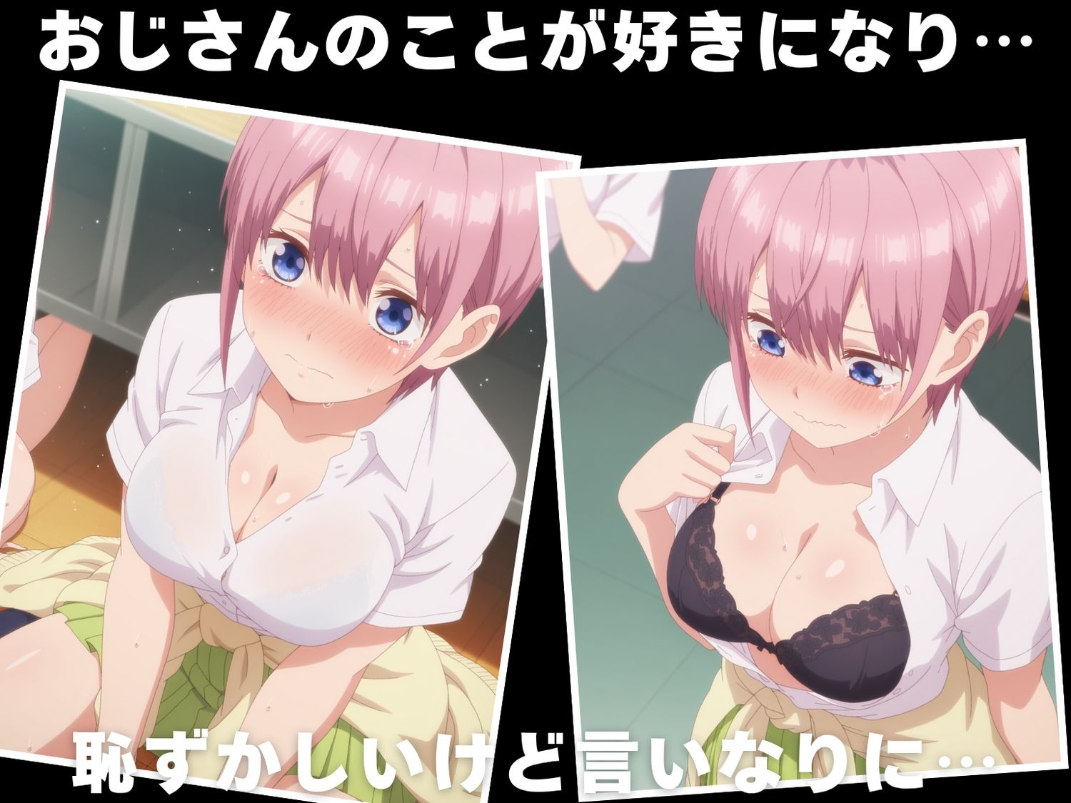 サンプル画像3:【種付け・催●】中●一花(断片アルゴリズム) [d_606302]