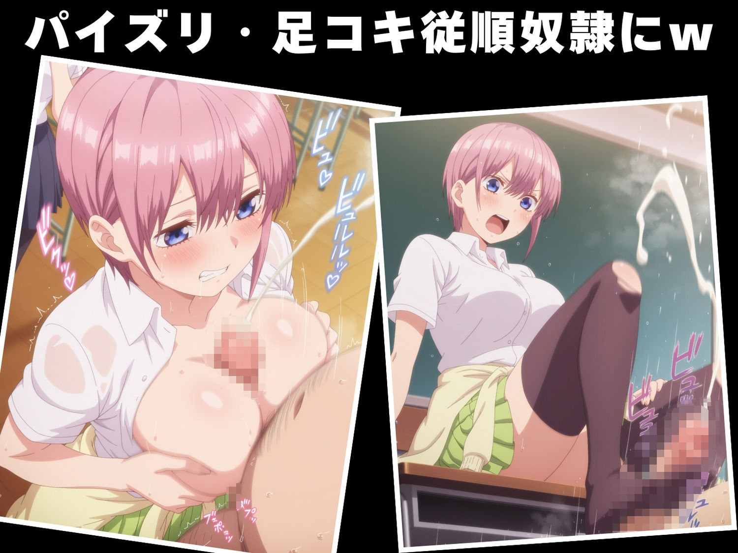 【種付け・催●】中●一花 画像8