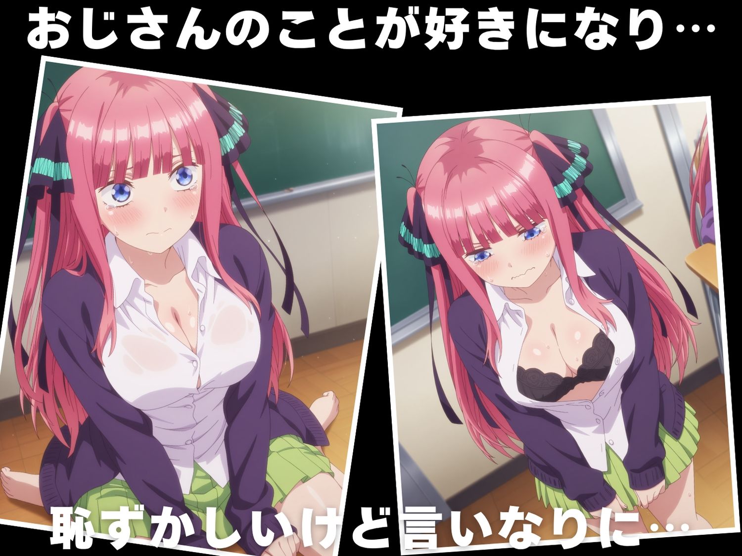 サンプル画像3:種付け・催●】中● 二乃(断片アルゴリズム) [d_606308]