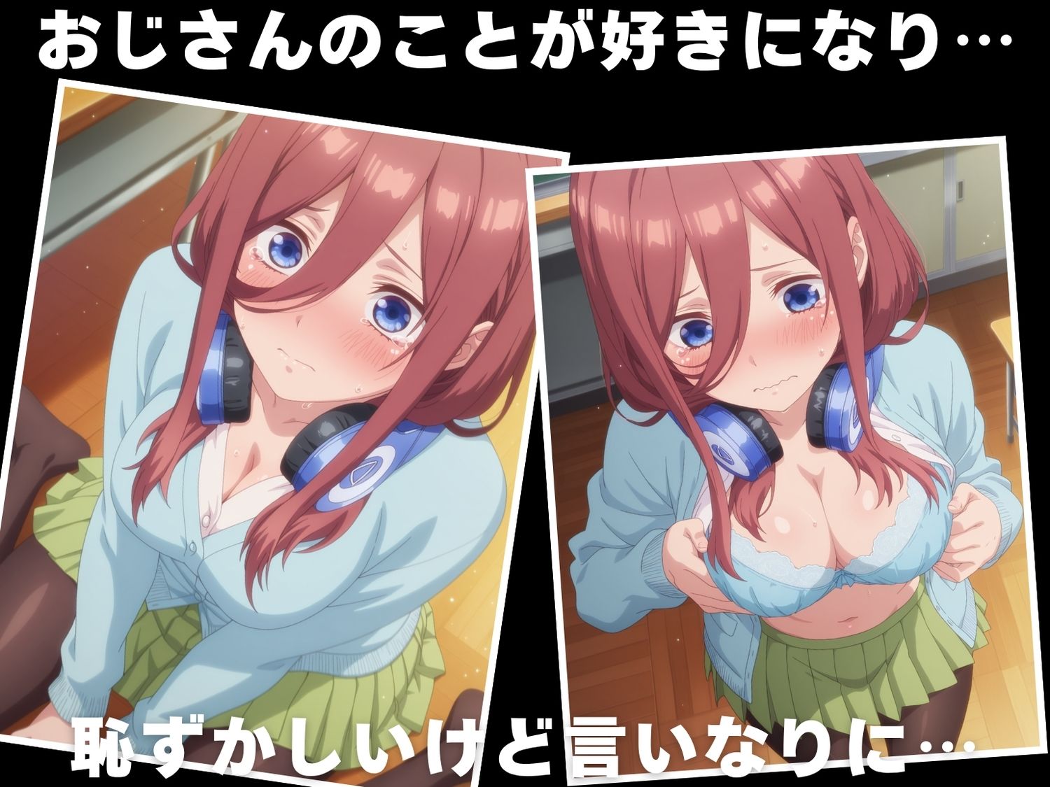 【種付け・催●】中● 三玖 画像4