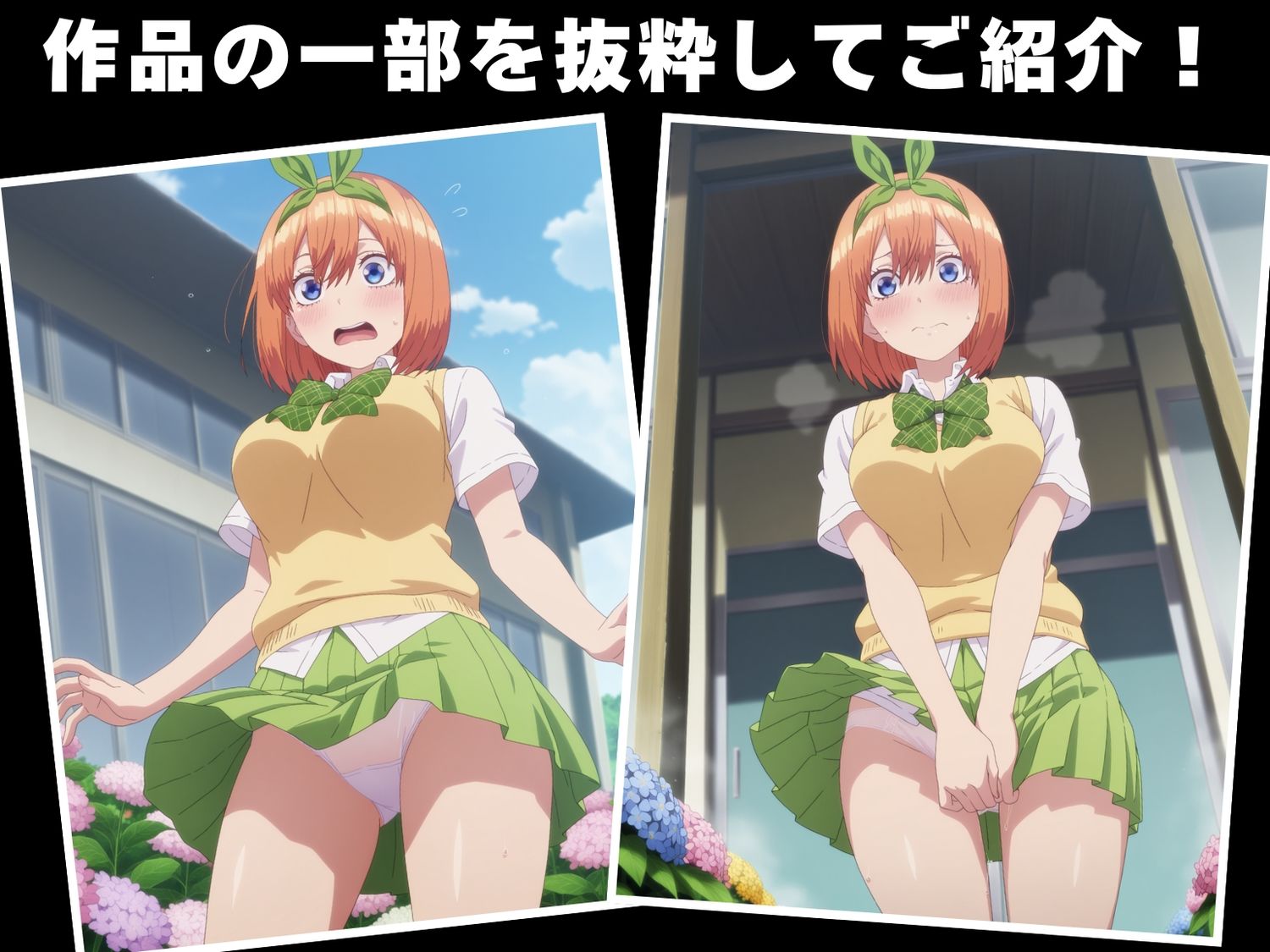 サンプル画像1:【種付け・催●】中● 四葉(断片アルゴリズム) [d_606323]