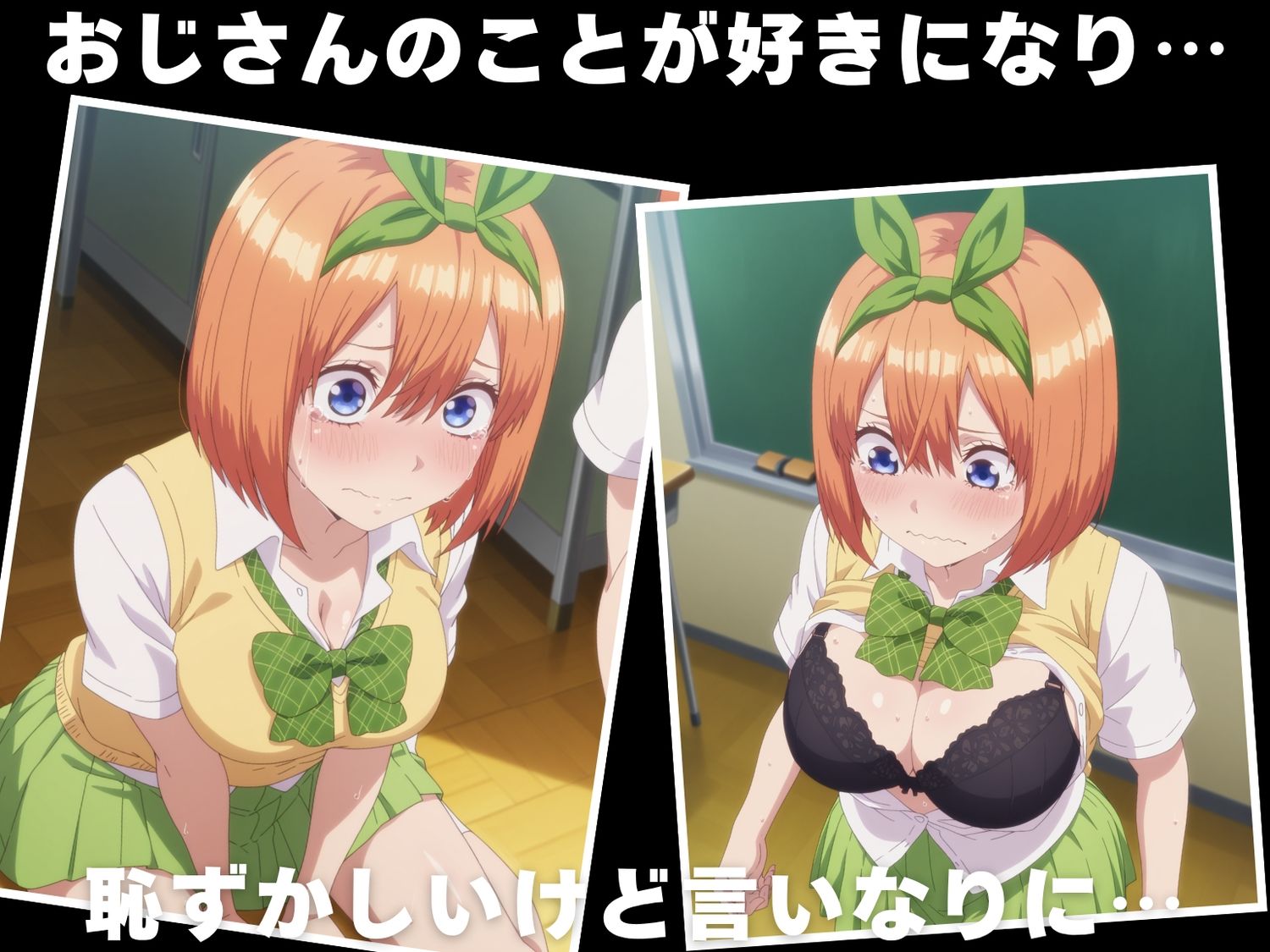 サンプル画像3:【種付け・催●】中● 四葉(断片アルゴリズム) [d_606323]