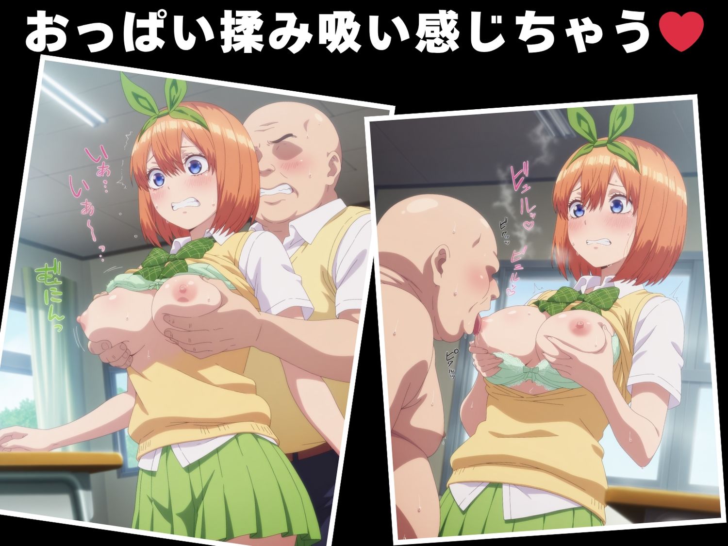 サンプル画像4:【種付け・催●】中● 四葉(断片アルゴリズム) [d_606323]