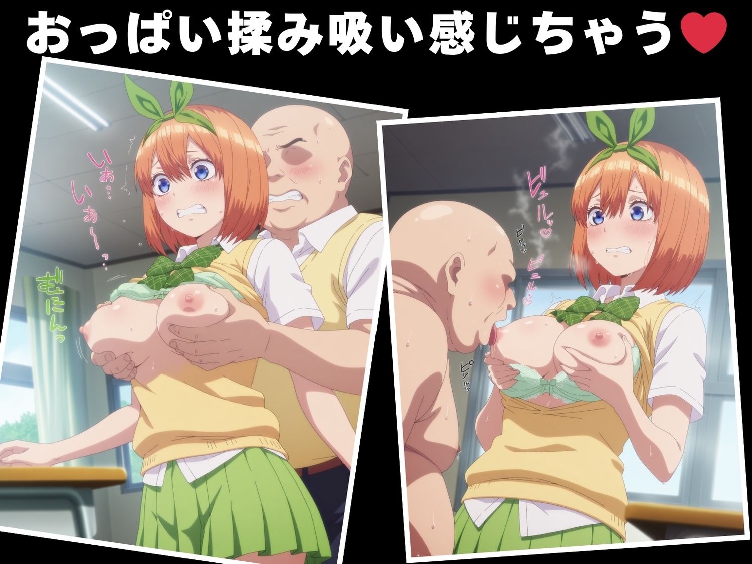 【種付け・催●】中● 四葉 画像5