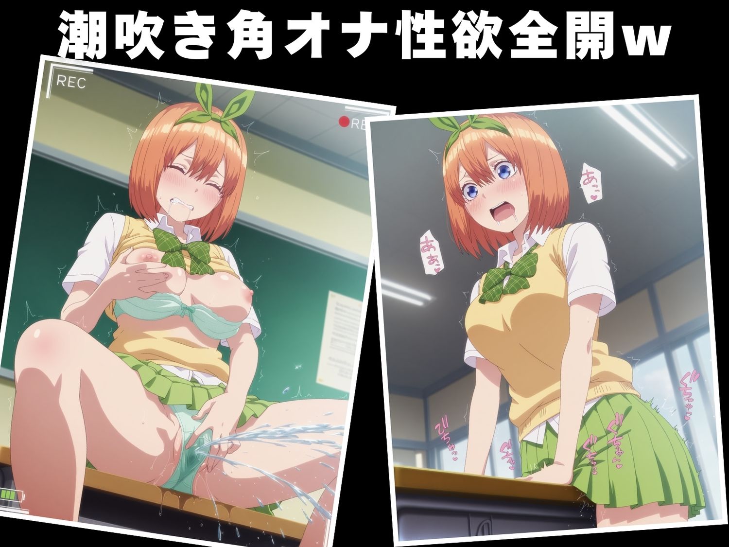 【種付け・催●】中● 四葉 画像6