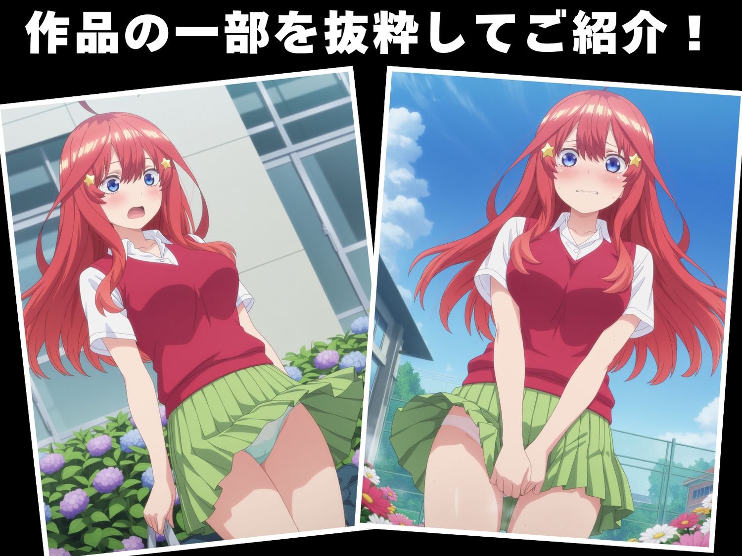 サンプル画像1:【種付け・催●】中● 五月(断片アルゴリズム) [d_606330]