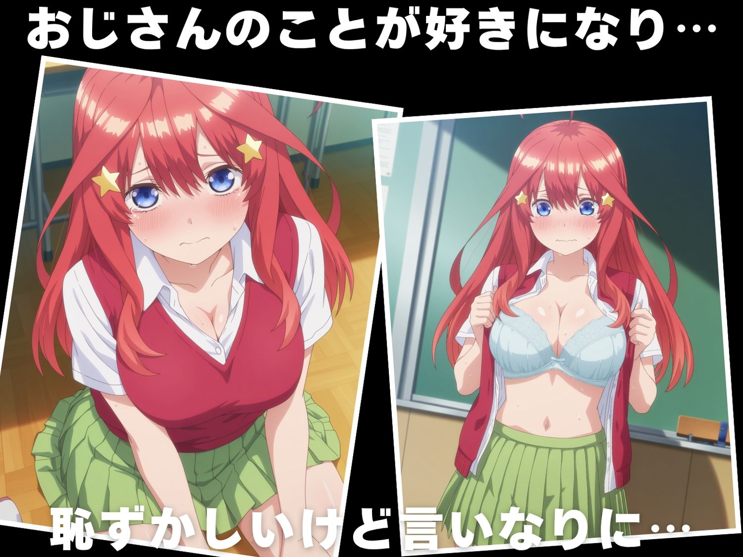 サンプル画像3:【種付け・催●】中● 五月(断片アルゴリズム) [d_606330]