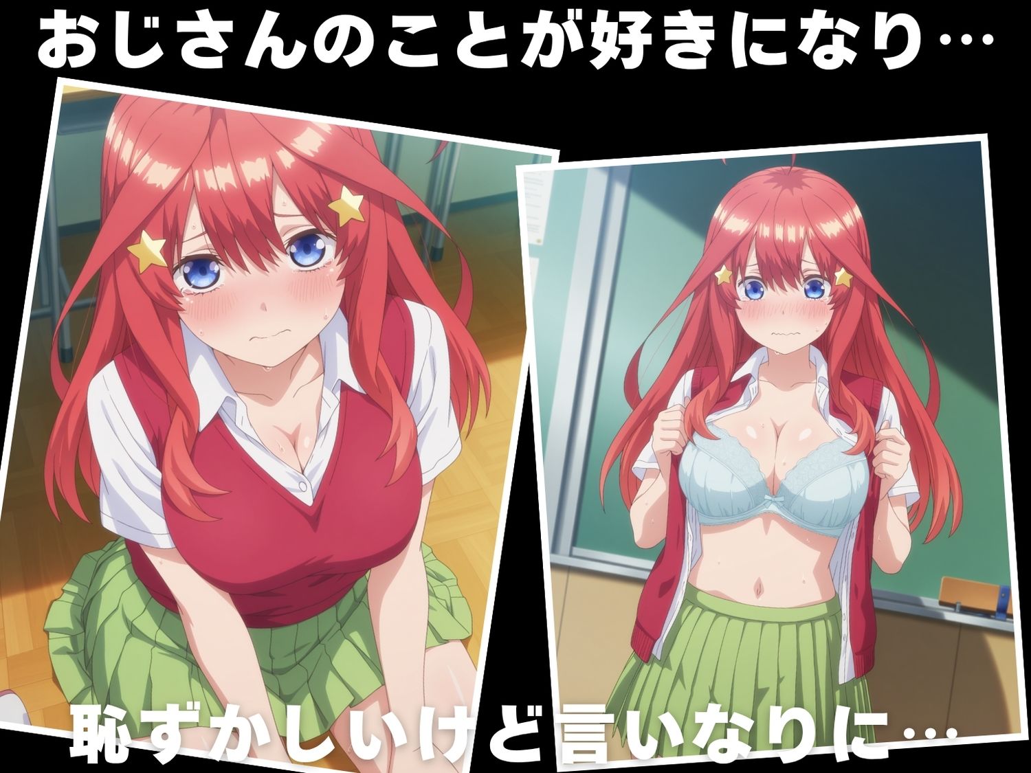 【種付け・催●】中● 五月 画像4