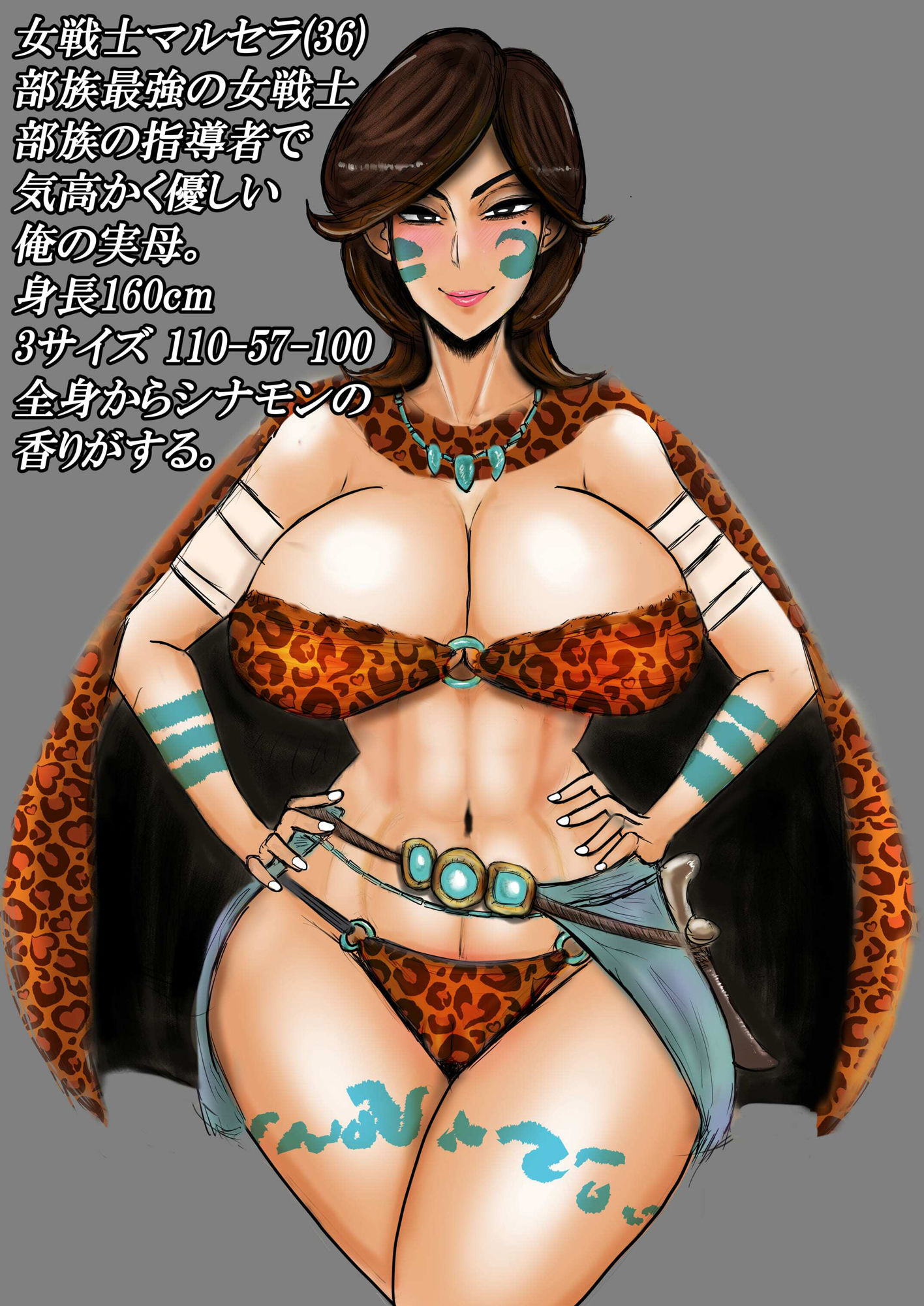 サンプル画像1:王母相姦 部族で一番強いお母さんと子作りをしないと国が亡ぶので僕は母を妻にして孕ませました。(おにばんどう) [d_606371]