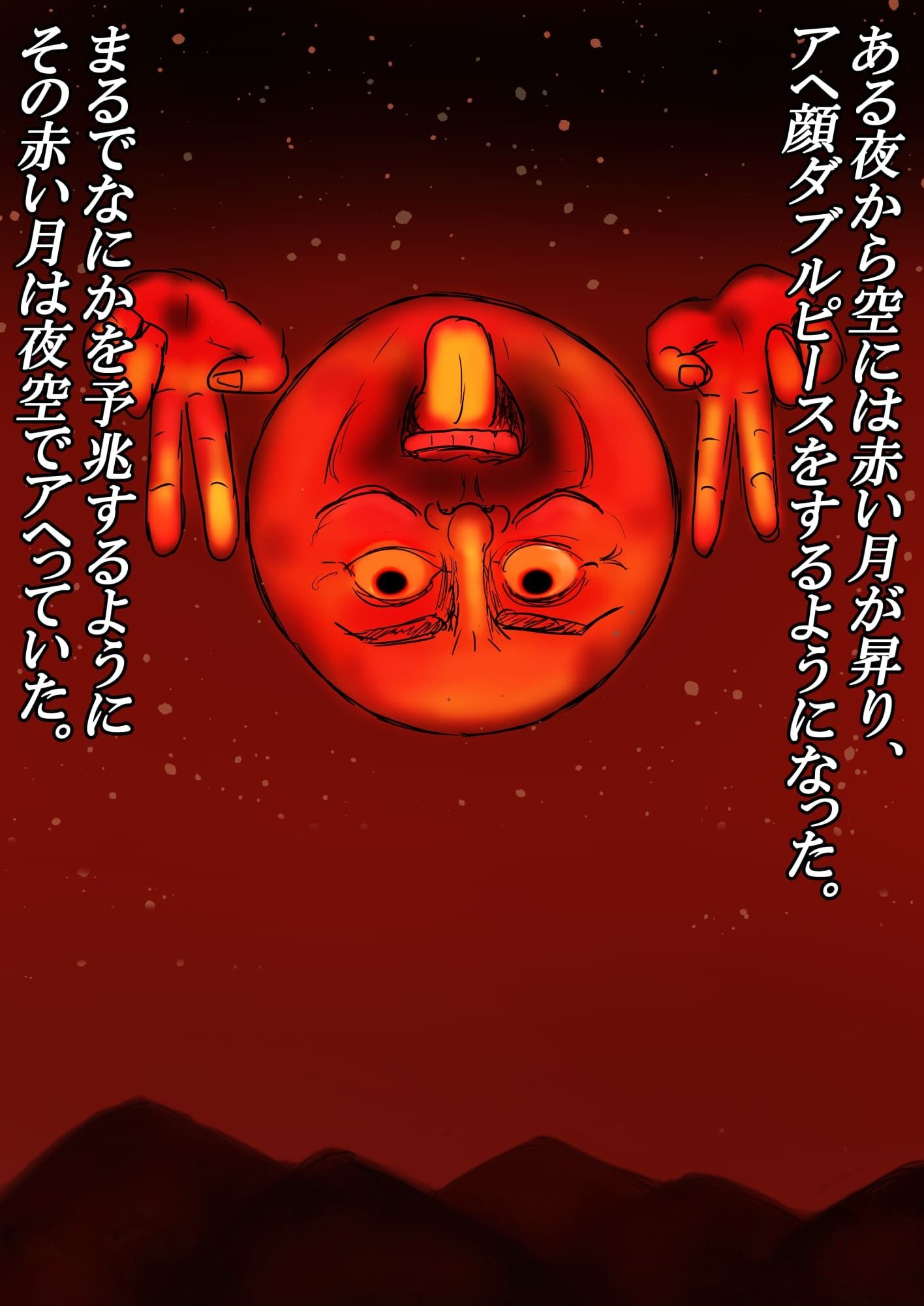 サンプル画像2:王母相姦 部族で一番強いお母さんと子作りをしないと国が亡ぶので僕は母を妻にして孕ませました。(おにばんどう) [d_606371]