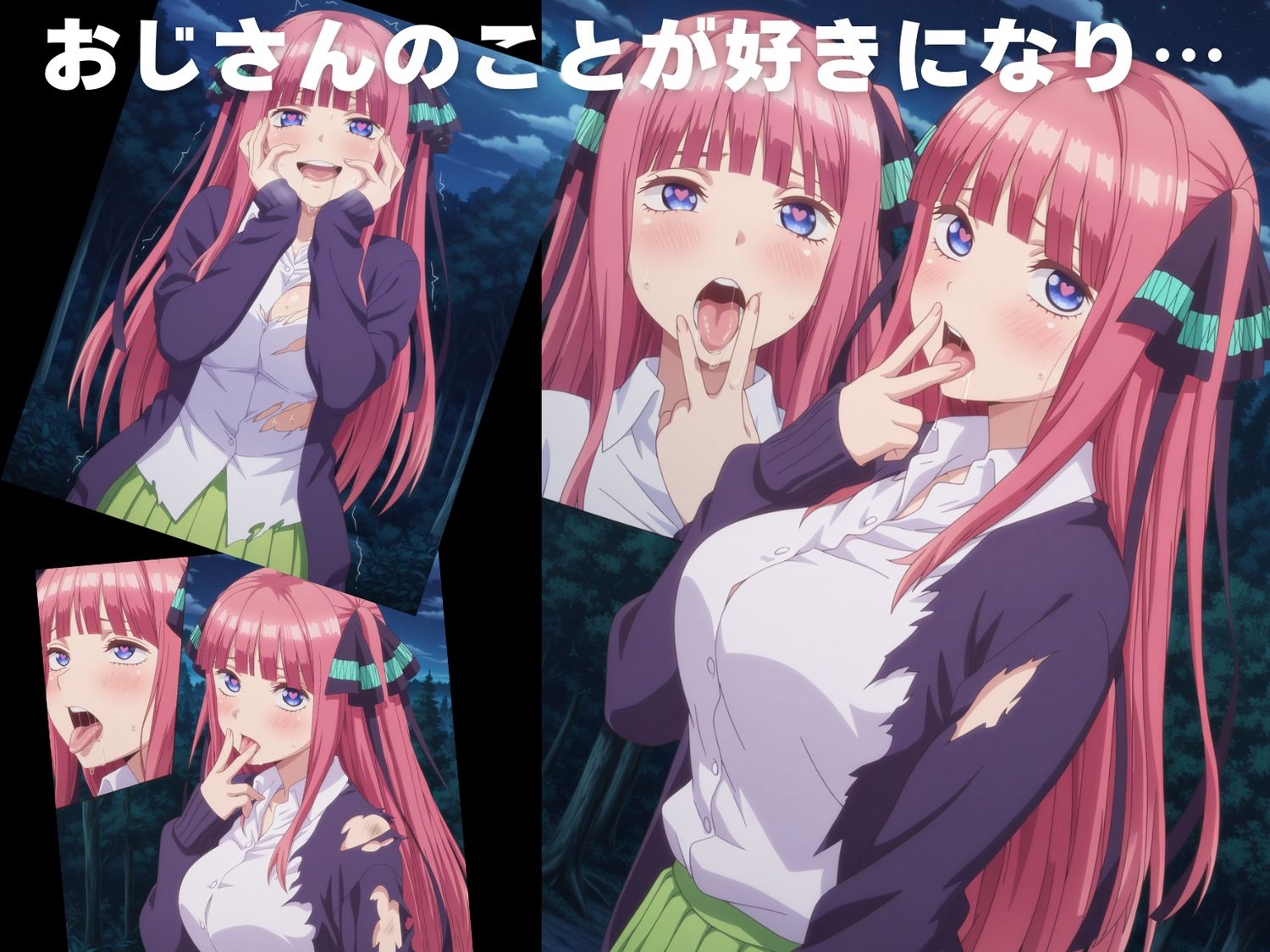 【完全敗北】中● 二乃 画像4