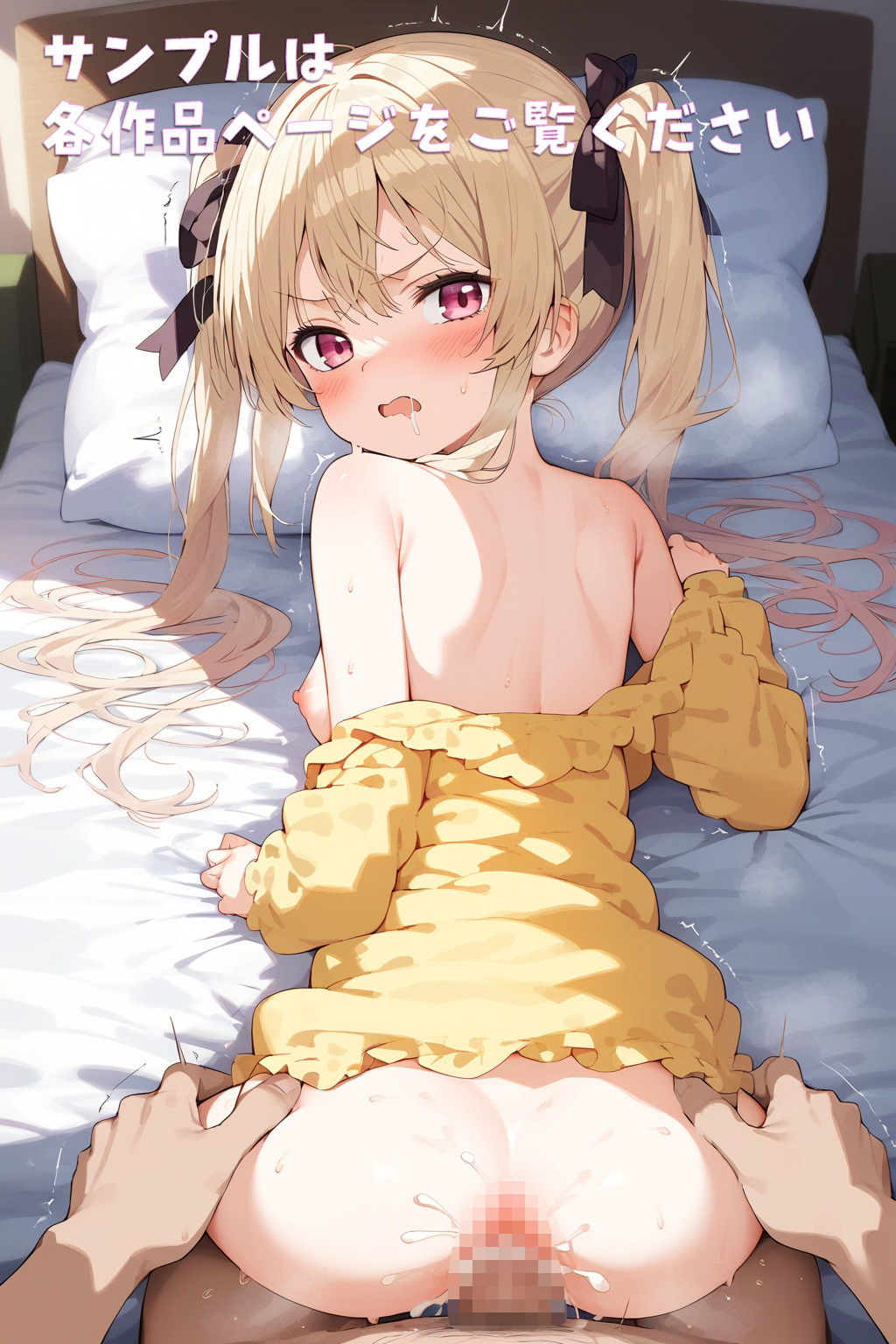 サンプル画像6:パジャマ妹と中出しS●X 1＋ 2＋ 3セット(FY工房) [d_606378]