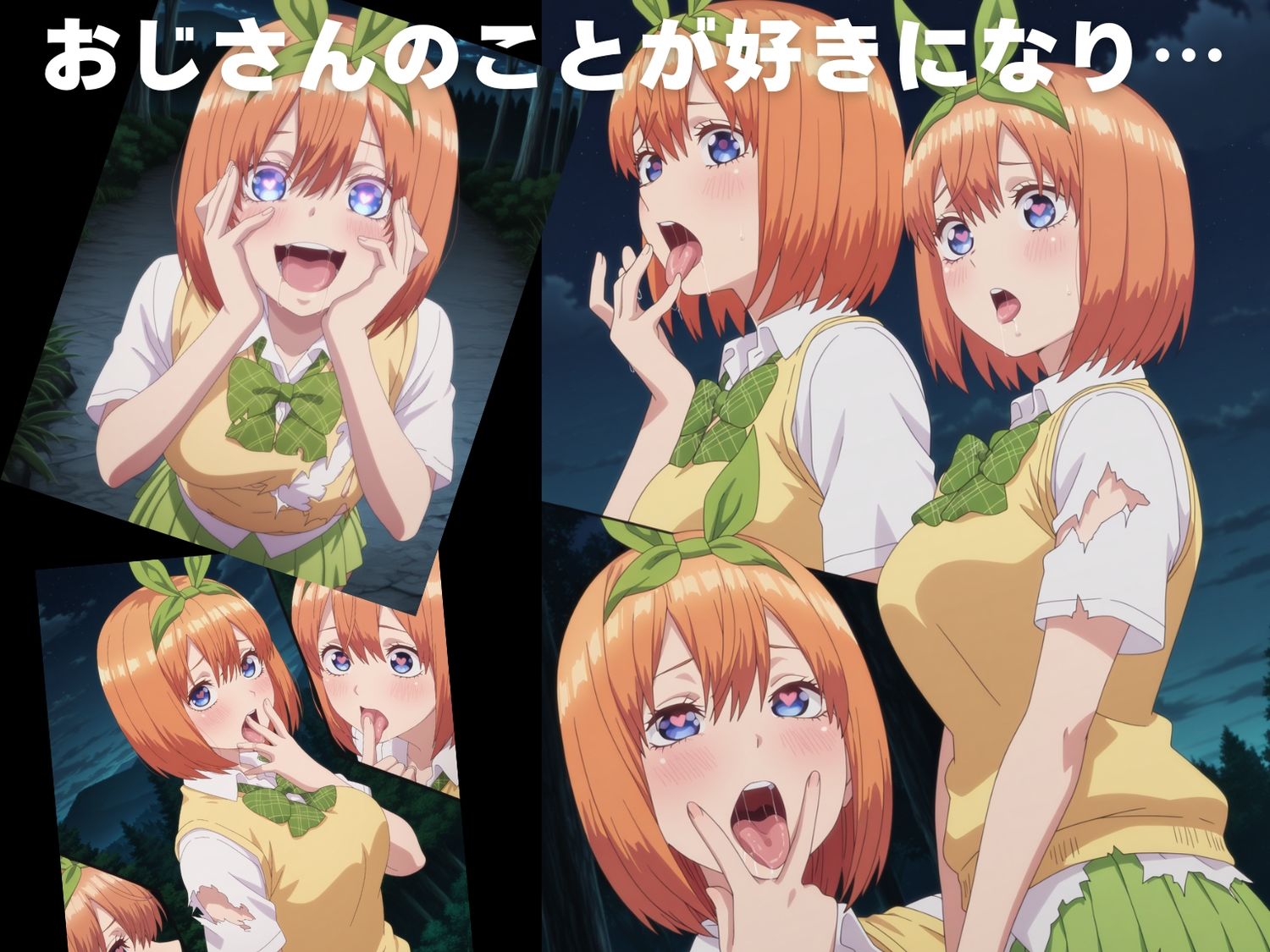 サンプル画像4:【完全敗北】中● 四葉(断片アルゴリズム) [d_606390]