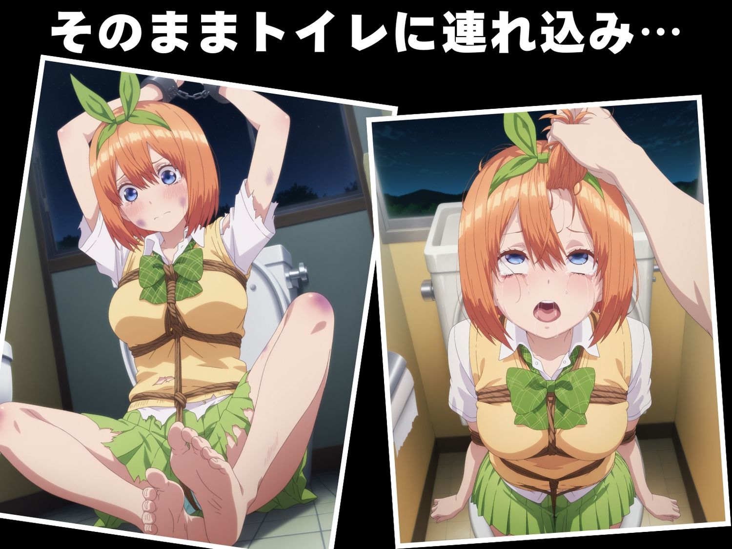 サンプル画像6:【完全敗北】中● 四葉(断片アルゴリズム) [d_606390]