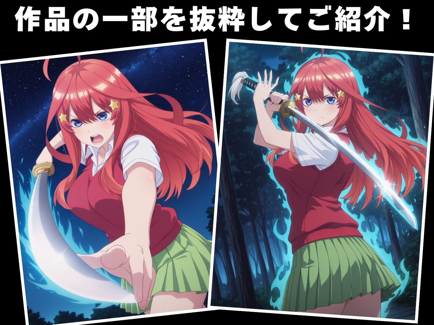 サンプル画像1:【完全敗北】中● 五月(断片アルゴリズム) [d_606396]