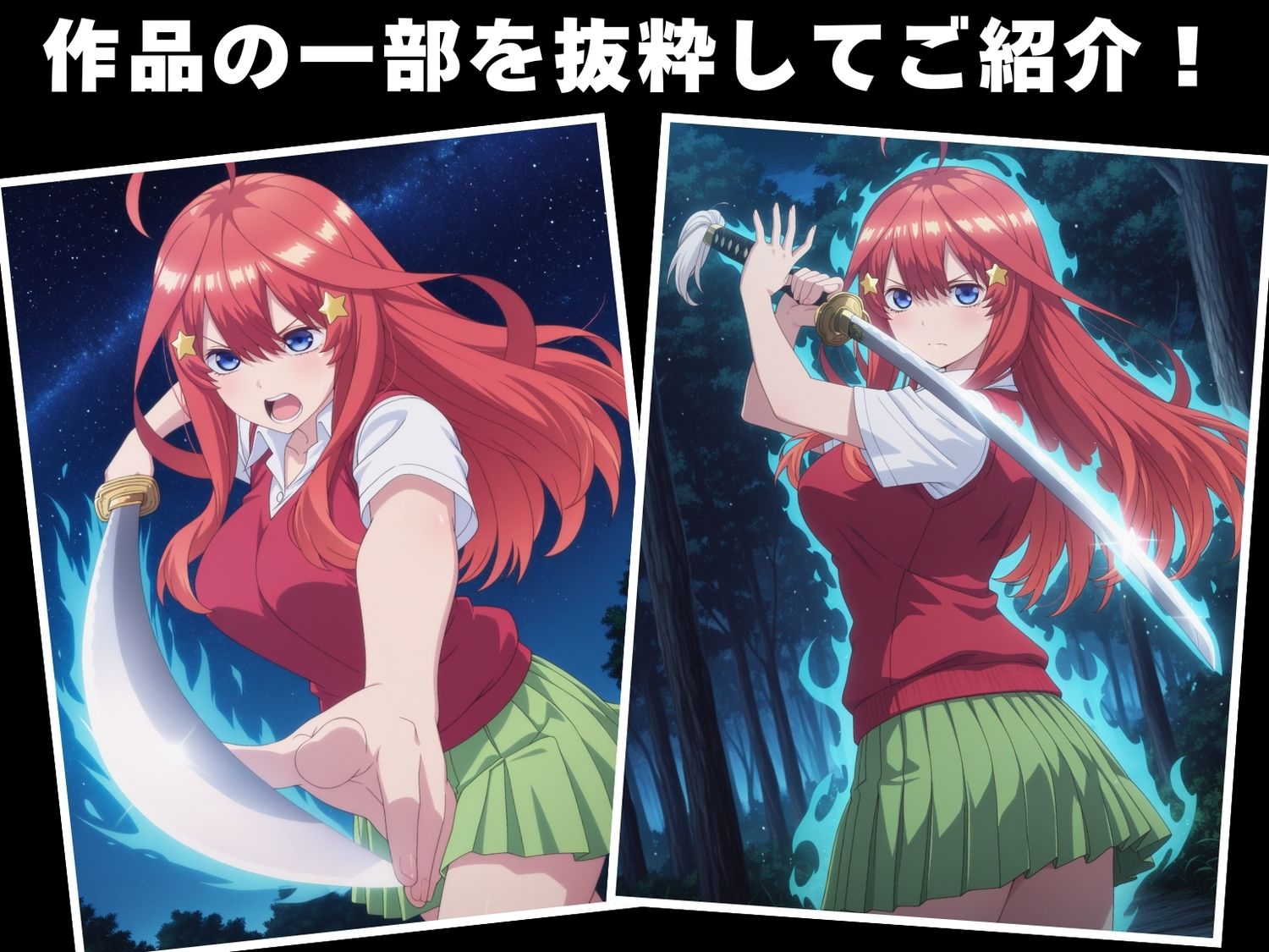 【完全敗北】中● 五月 画像2