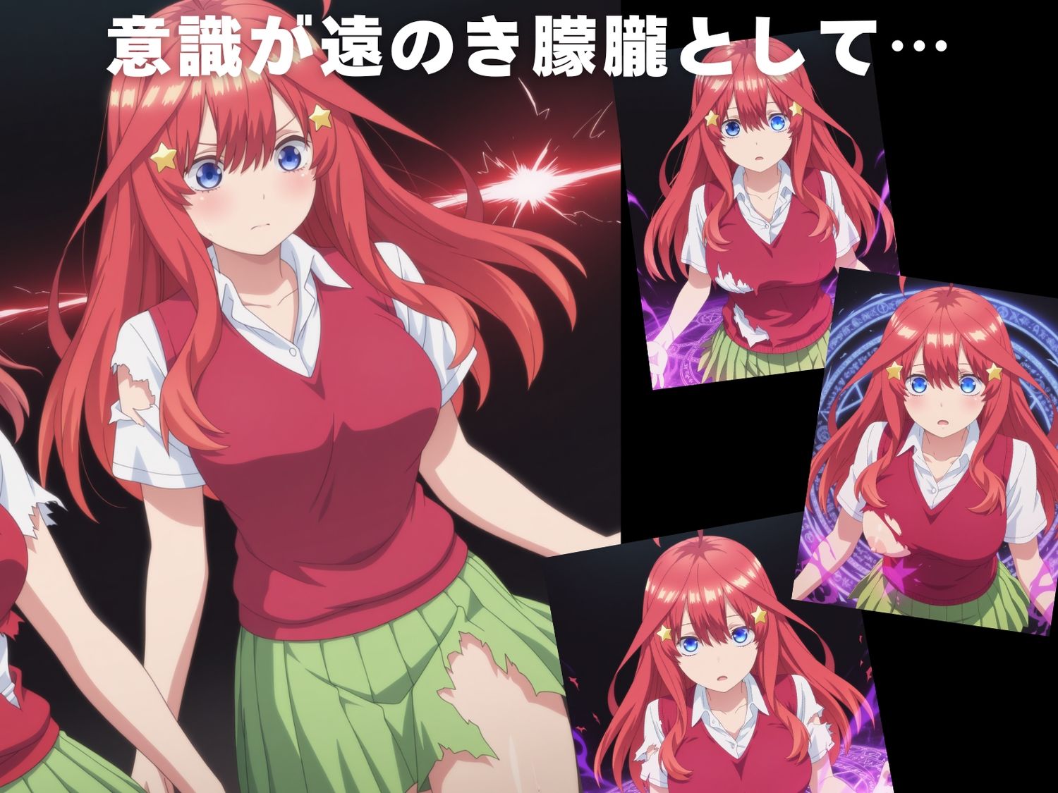 サンプル画像3:【完全敗北】中● 五月(断片アルゴリズム) [d_606396]