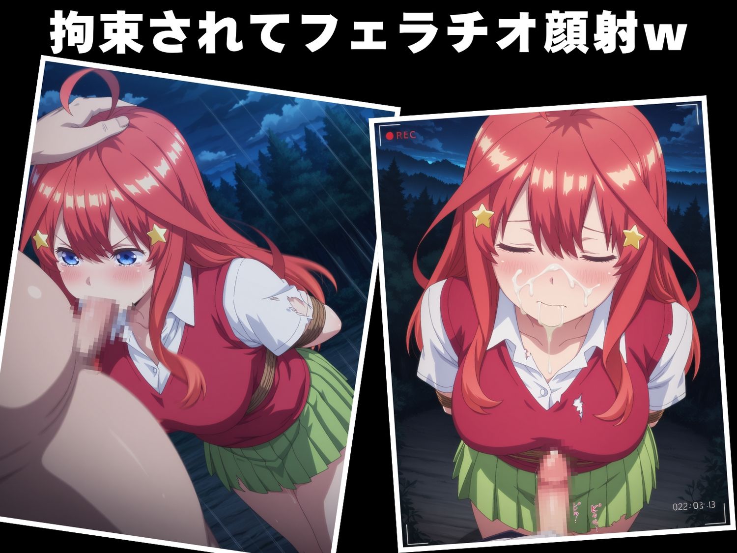 サンプル画像5:【完全敗北】中● 五月(断片アルゴリズム) [d_606396]