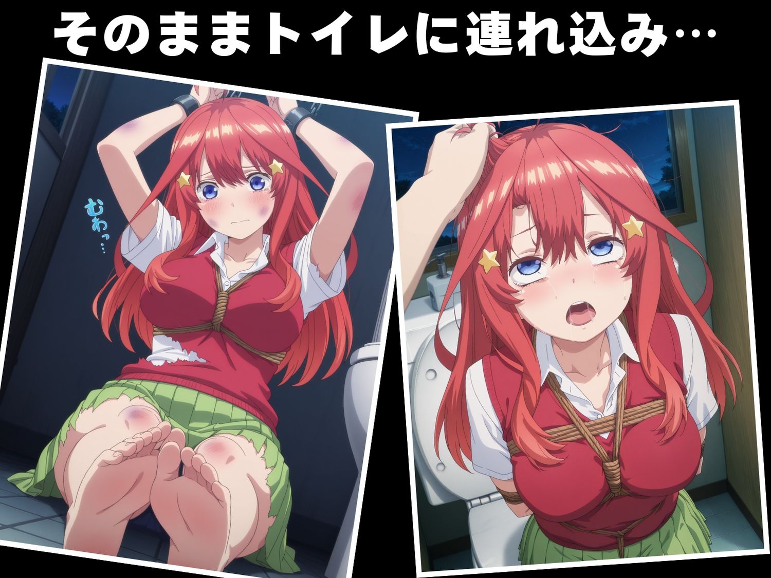 サンプル画像6:【完全敗北】中● 五月(断片アルゴリズム) [d_606396]