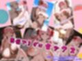 リゾートでセックス -原●和・石●霞-