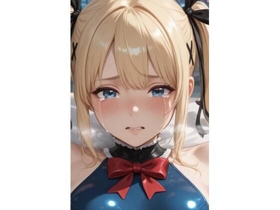 d_606407｜ロングマリー討伐【正義のヒロイン】