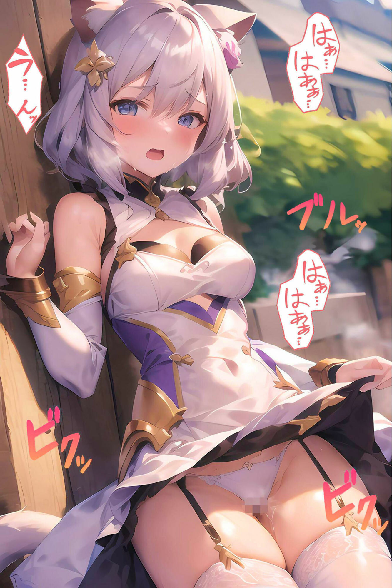 サンプル画像5:猫耳王国のお姫様がチン棒に服従した件【総集編】(転生したら種付け勇者だった件) [d_606457]