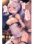猫耳王国のお姫様がチン棒に服従した件【総集編】