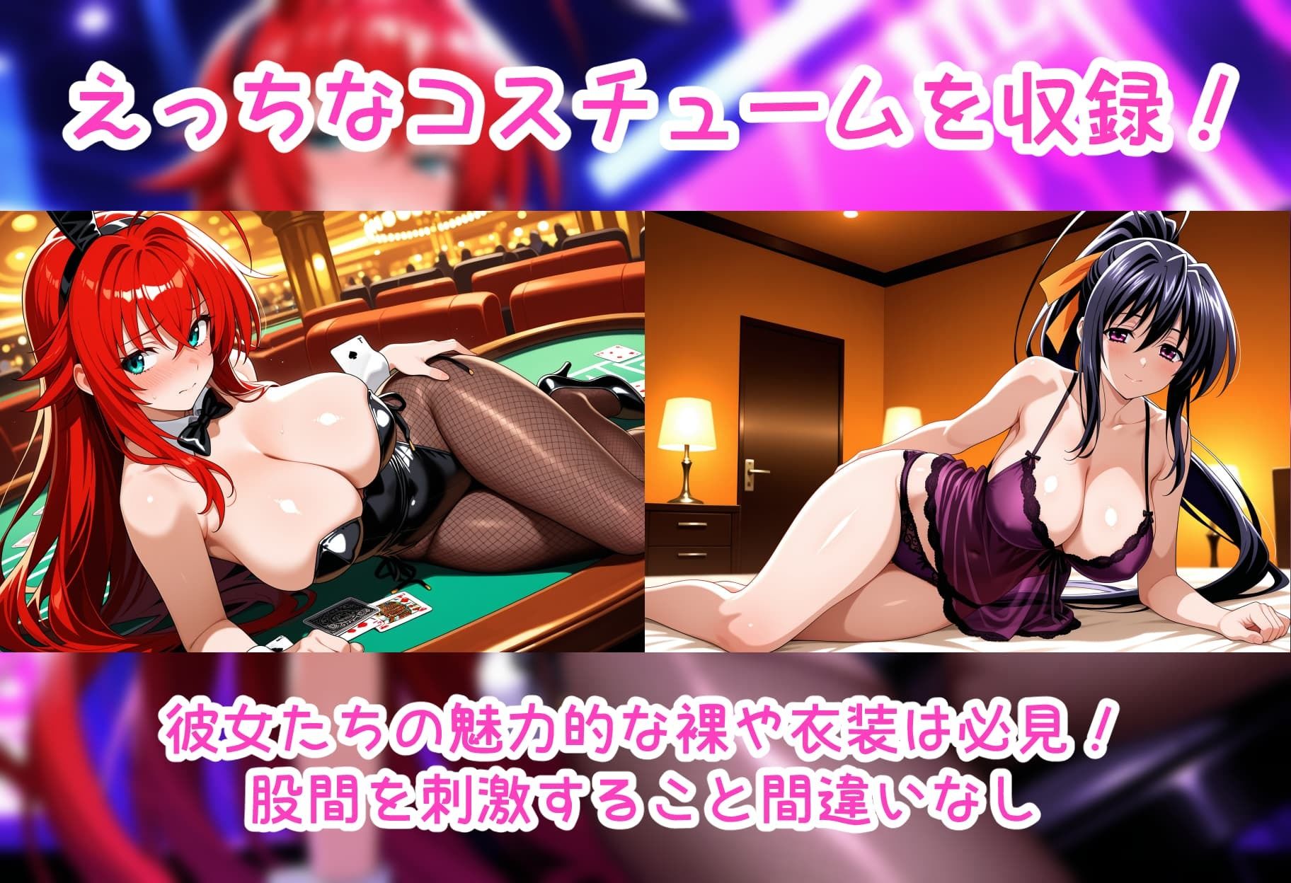性処理彼女 オカルト研究部編2