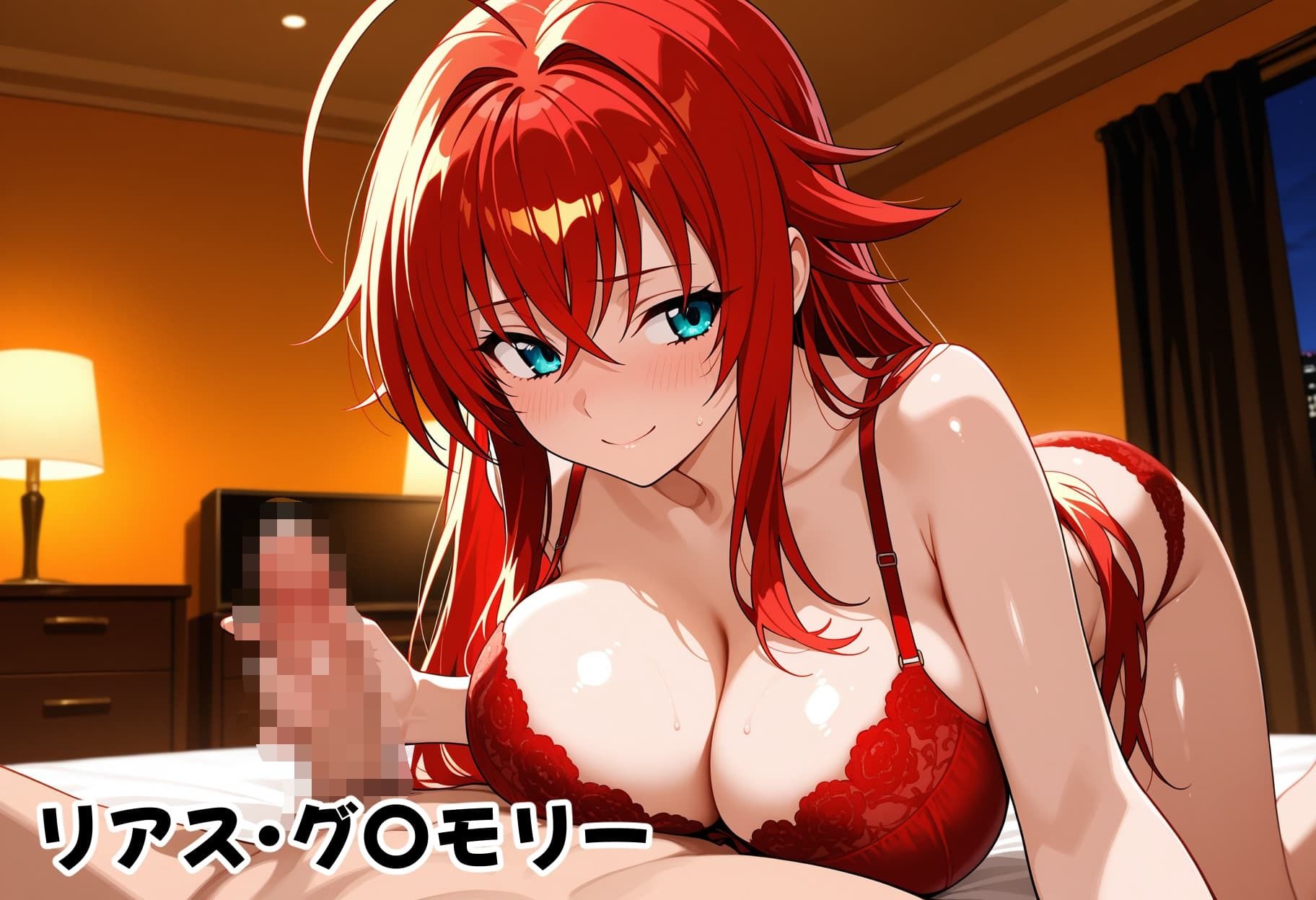 性処理彼女 オカルト研究部編6