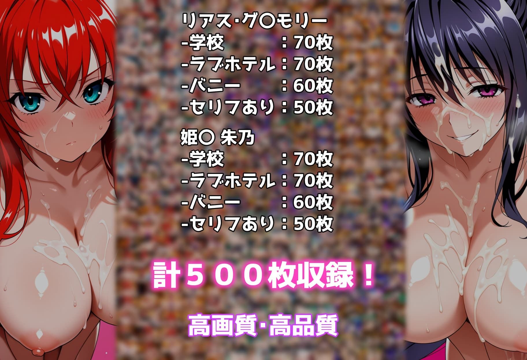 性処理彼女 オカルト研究部編8