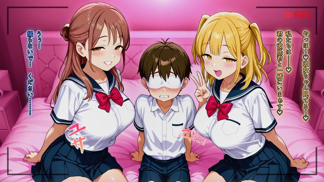 サンプル画像1:逆NTRビデオレター(オネハム) [d_606470]