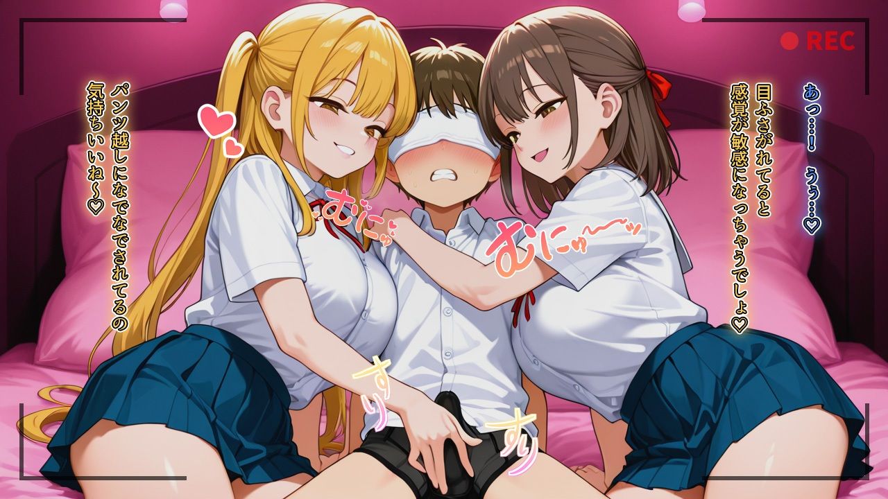 サンプル画像2:逆NTRビデオレター(オネハム) [d_606470]